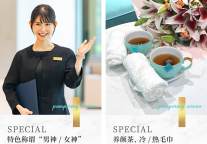 心动七夕，肆享宠爱丨希岸酒店「宠己特色服务」焕新升级