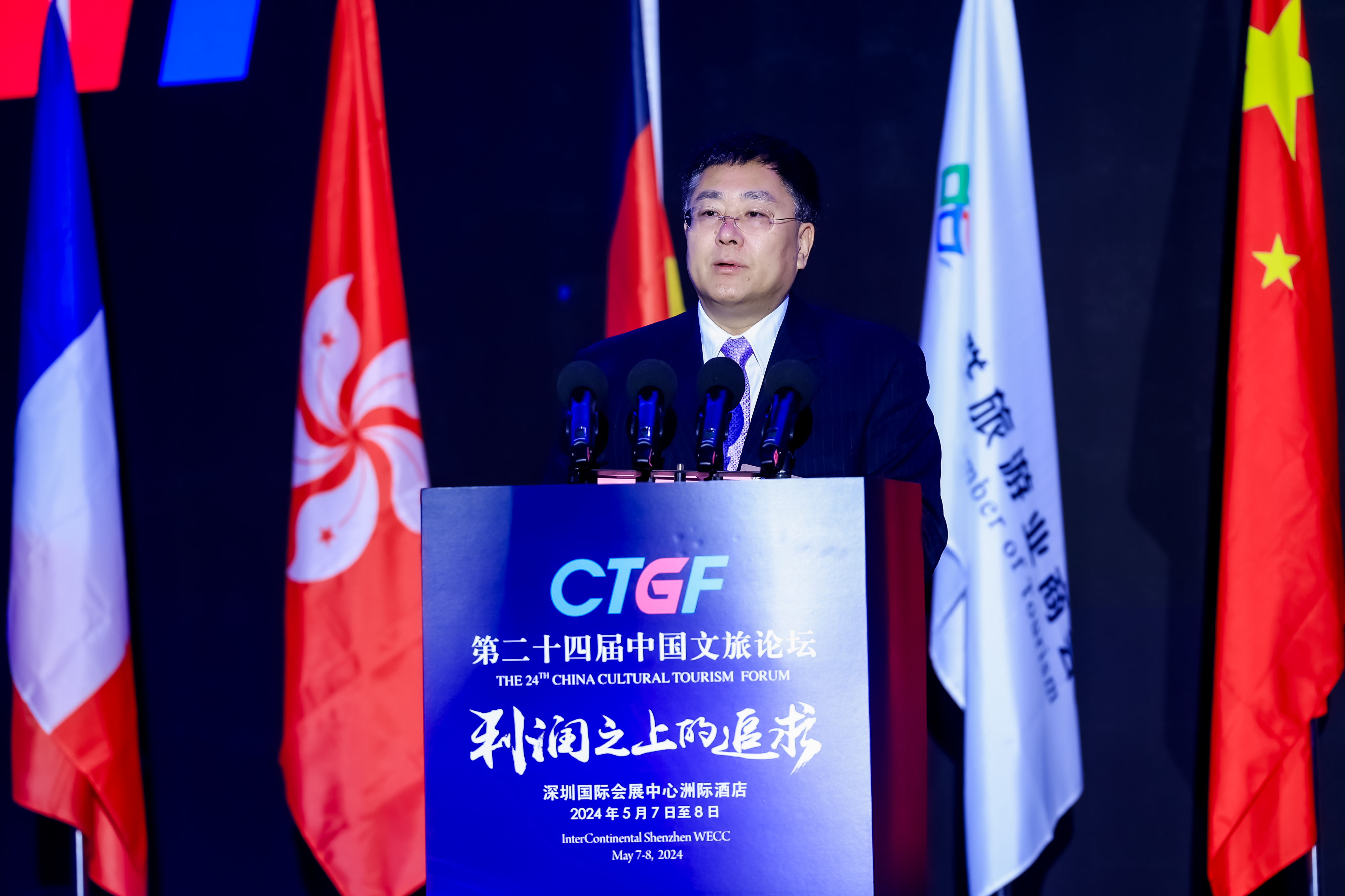 5 广东省工商联主席陈志列致贺辞.JPG