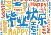 雅阁酒店集团|毕业季谢师宴，每一场派对都在这里