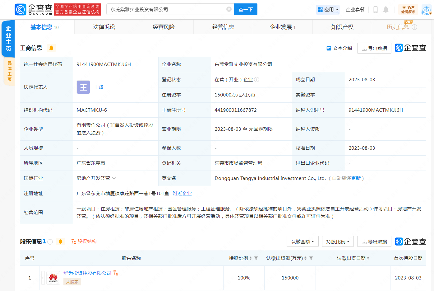图片 1.png