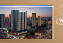 城市标杆丨多家美豪丽致酒店荣登华东地区「高档酒店榜」榜单