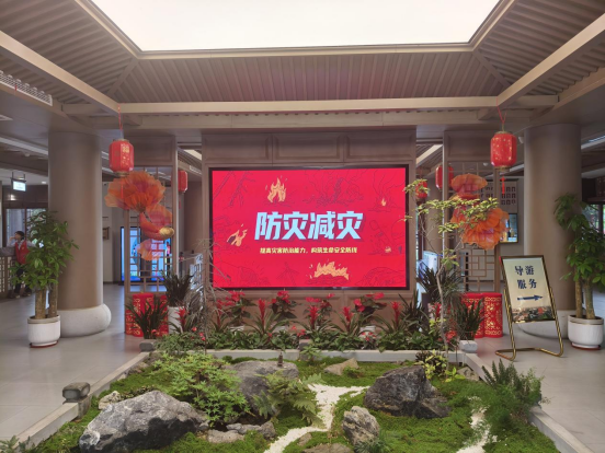 平安景区·守护同行——肥西文旅集团2025年防灾减灾主题活动