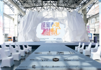 “甜蜜市集婚博汇”一站式婚宴体验引燃冰城|哈尔滨富力万达嘉华酒店