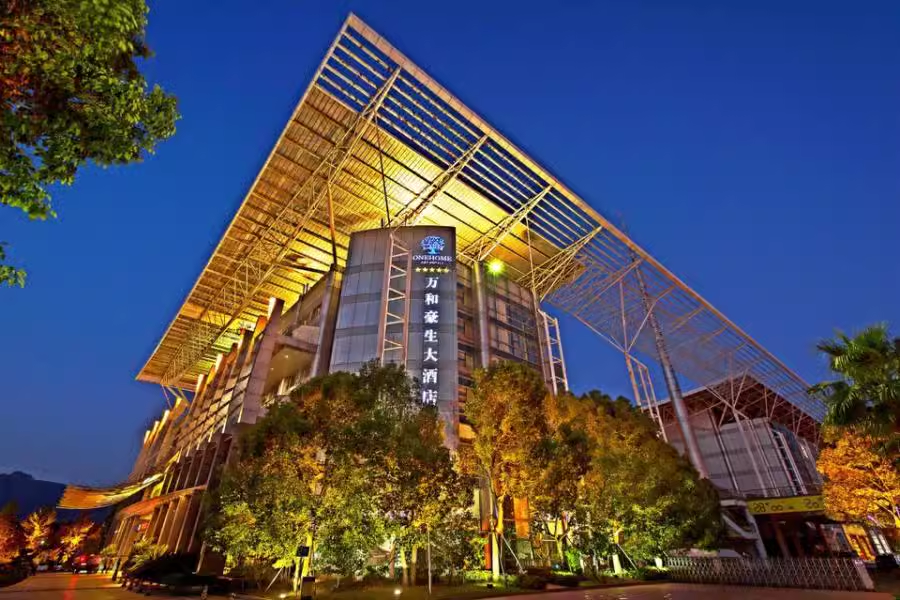 万和豪生大酒店.png
