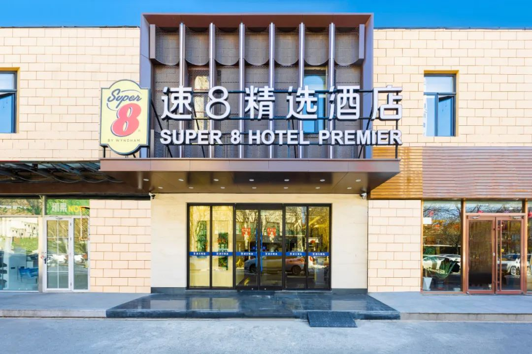 超好住-精选丨北京，竟然有比颐和园面积还大4倍的公园