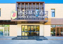 超好住-精选丨北京，竟然有比颐和园面积还大4倍的公园