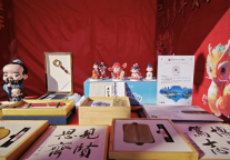 济宁市2024年“冬季黄河大集”暨“好客山东文化济宁”贺年会启动