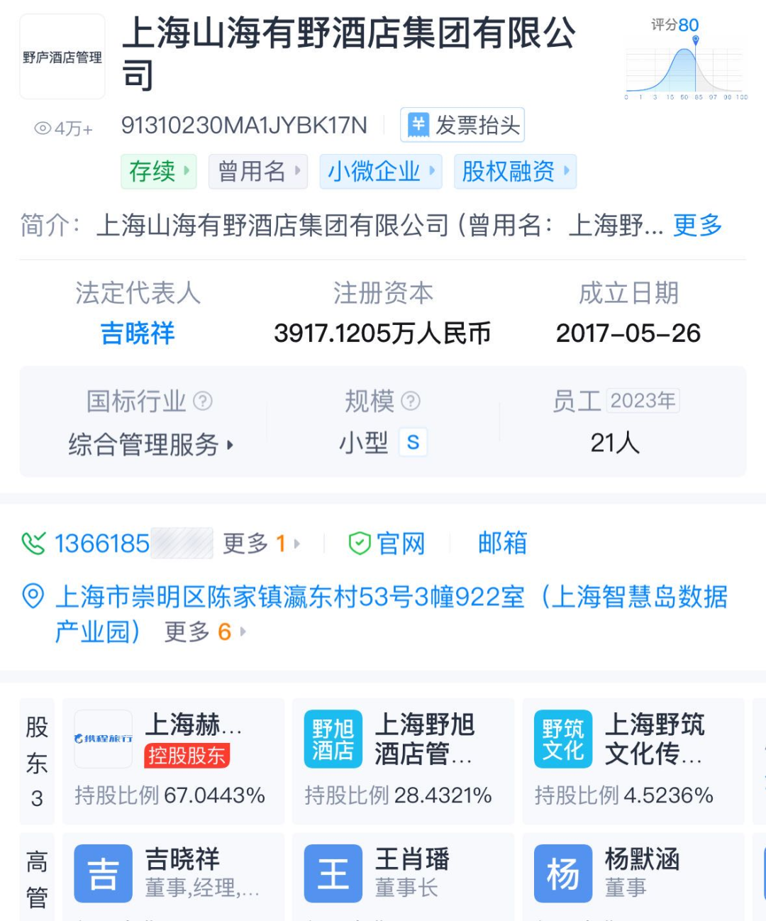 企业微信截图_6d5ac6be-c2ba-407c-957a-be21aed78a61.png