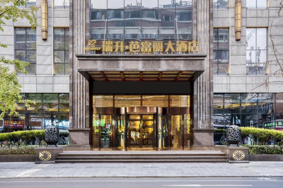 成都太古里瑞升芭富丽大酒店全新启航