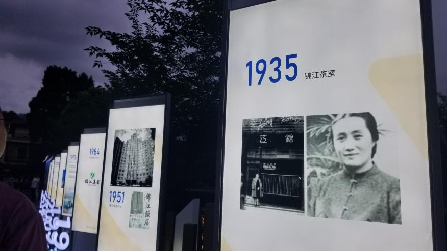 肖可霄：“锦江之夜”交响音乐会启示录