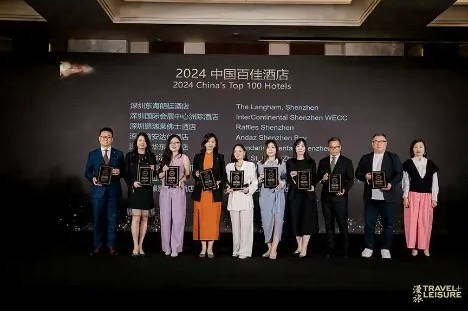 荣膺新誉丨招商蛇口旗下深圳国际会展中心洲际酒店荣获“漫旅中国·旅行奖-中国百佳酒店” 