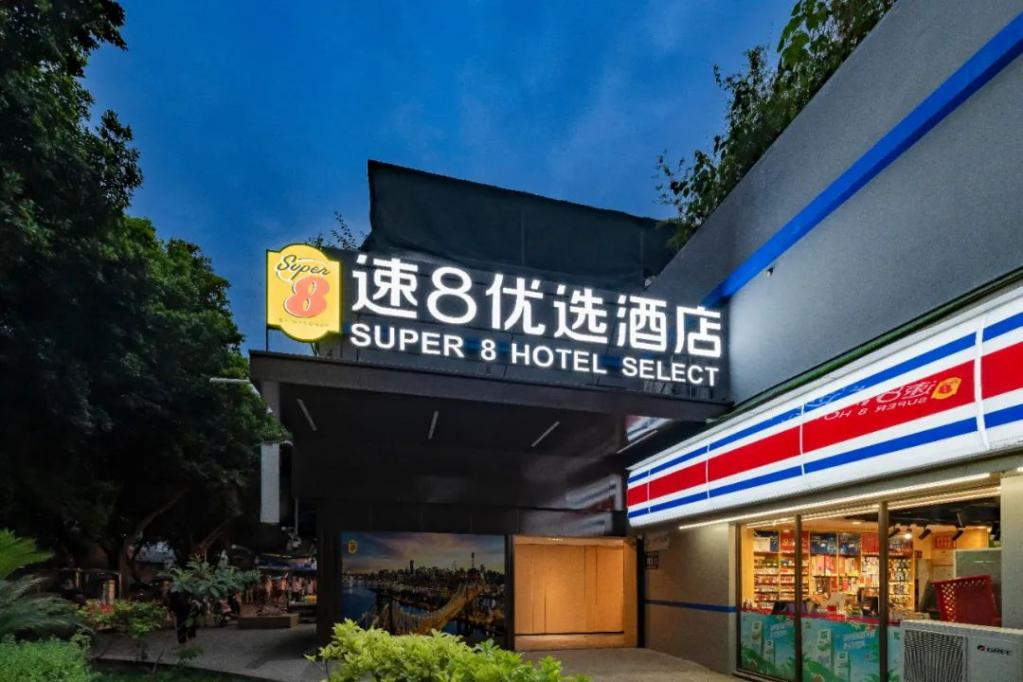 超好住-优选丨成都第六家优选闪亮登场