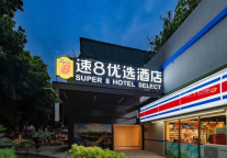 超好住-优选丨成都第六家优选闪亮登场