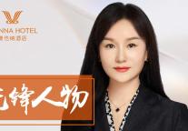 12年勇闯收益大关，西南“荒地”里如何投出酒店奇迹?