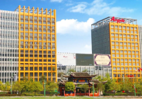 雅阁酒店集团|梭布垭文旅集团年度营销峰会隆重举行