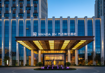 佳木斯万达锦华酒店潮乐新春微信商城促销活动火热开启