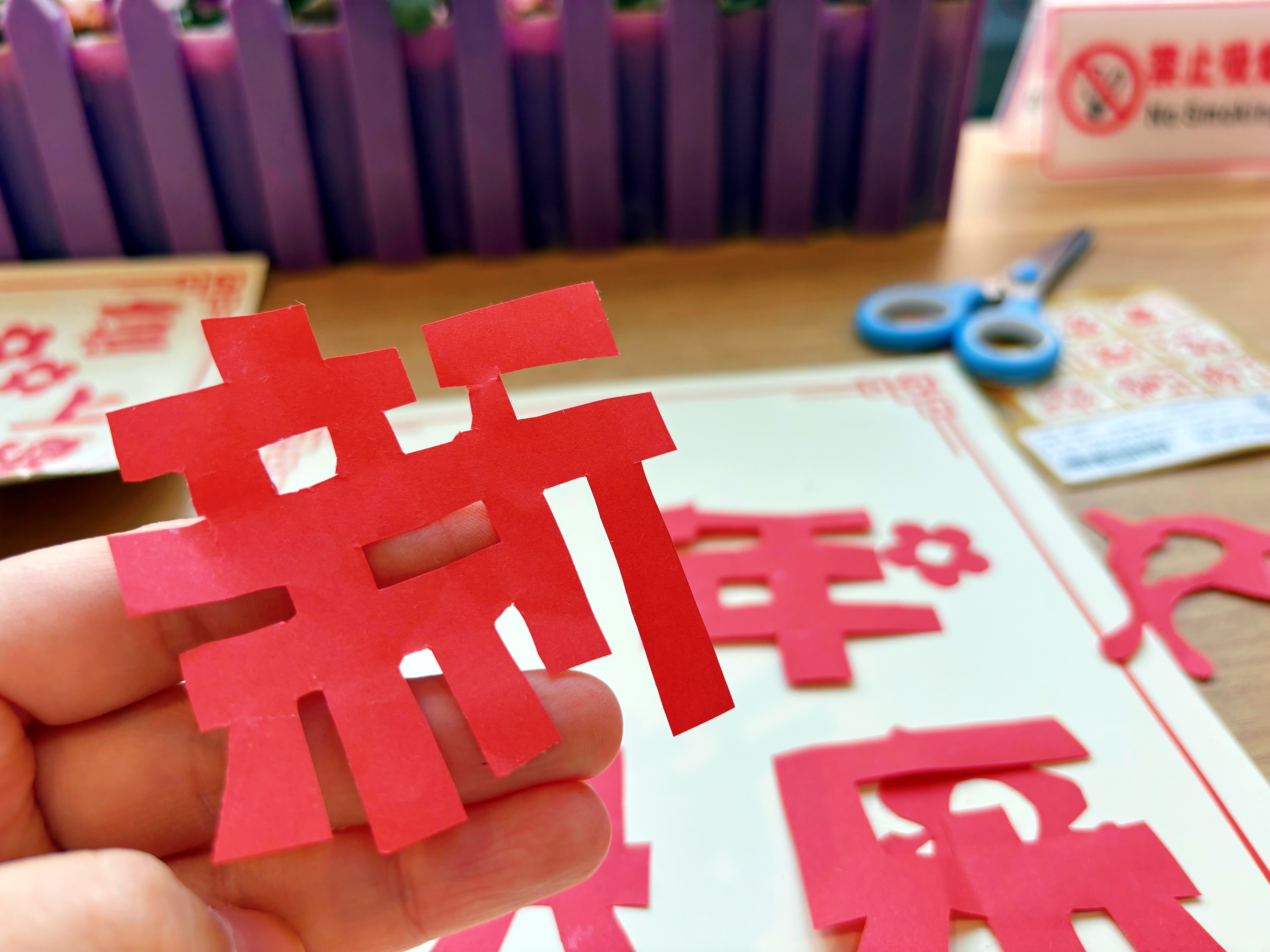新春活动1.jpg