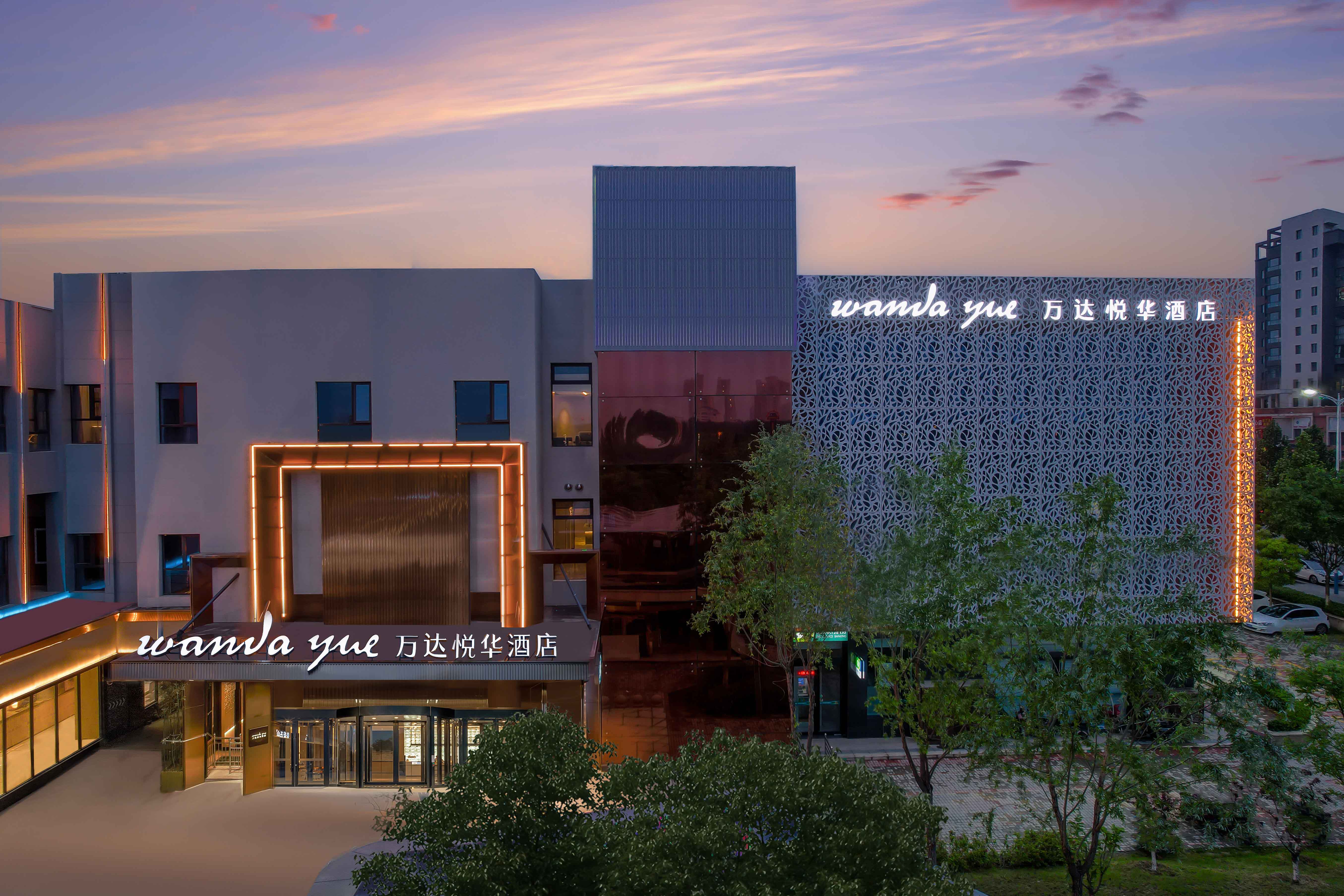 临汾万达悦华酒店盛大开业