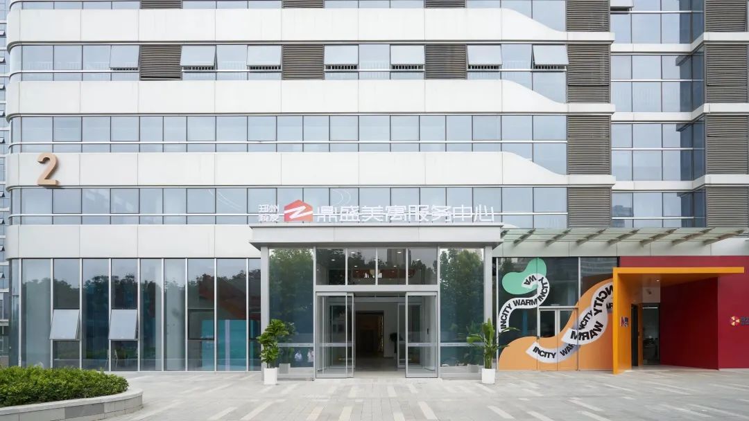 赋能安居，让人才社区充满AI！郑州城发安居技术研究与应用中心将于近日揭牌