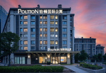 铂顿国际公寓联合邻湖壹方 共创武汉枢纽新地标