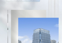 君启新程，澜动庐州｜安徽民航君澜大饭店试营业