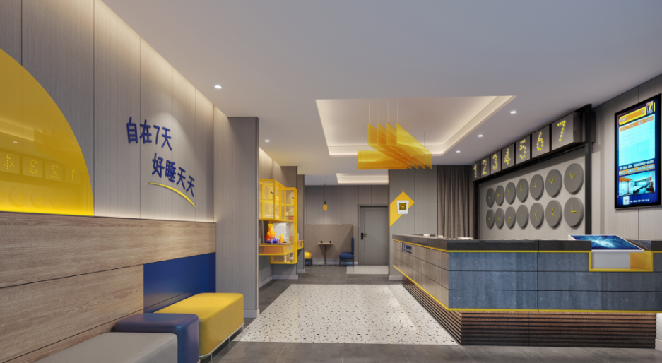 7天酒店如何在“该省省、该花花”的消费模式中探索经济型酒店的出路?