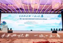 《全国县域旅游研究报告2025》发布——山东省东平县首次上榜