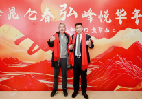 “蛇舞昆仑春弘峰悦华年——巳如破竹，盘聚而上” 弘峰酒管集团2025年度颁奖年会盛典圆满举行