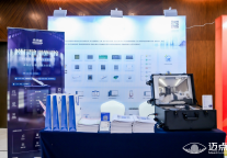 未来居科技全国智能巡展·合肥站亮相2024迈点产业链发展大会