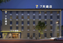 7天酒店|杰出7天人 双向奔赴成就精彩人生