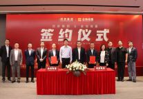 草莓NEWS | 闵房集团x金地商置正式达成战略合作