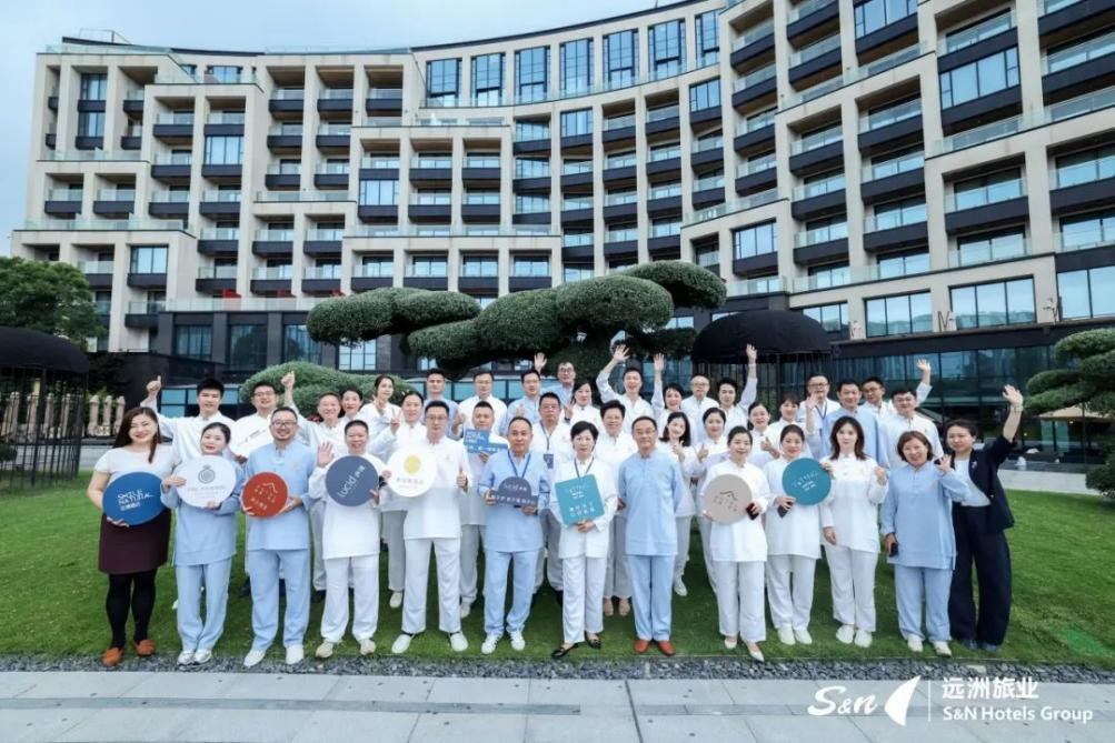 远洲旅业“汇贤聚智 洲游美好”中国路演成功举办