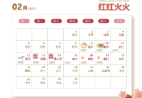 去哪儿：三成大学生寒假回家前先出游，避开“南北互换”精准捡漏