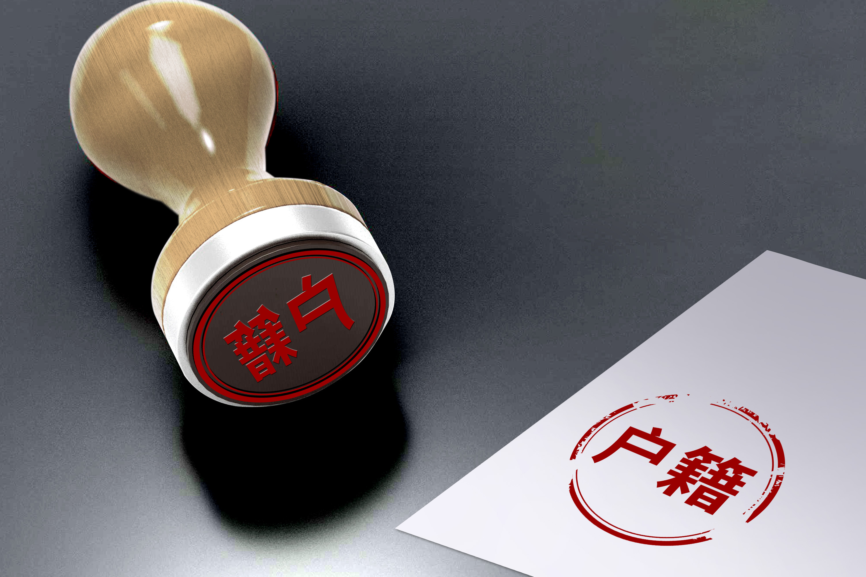 大城市落户条件进一步放宽，租住行业利好几何？