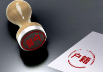 大城市落户条件进一步放宽，租住行业利好几何？