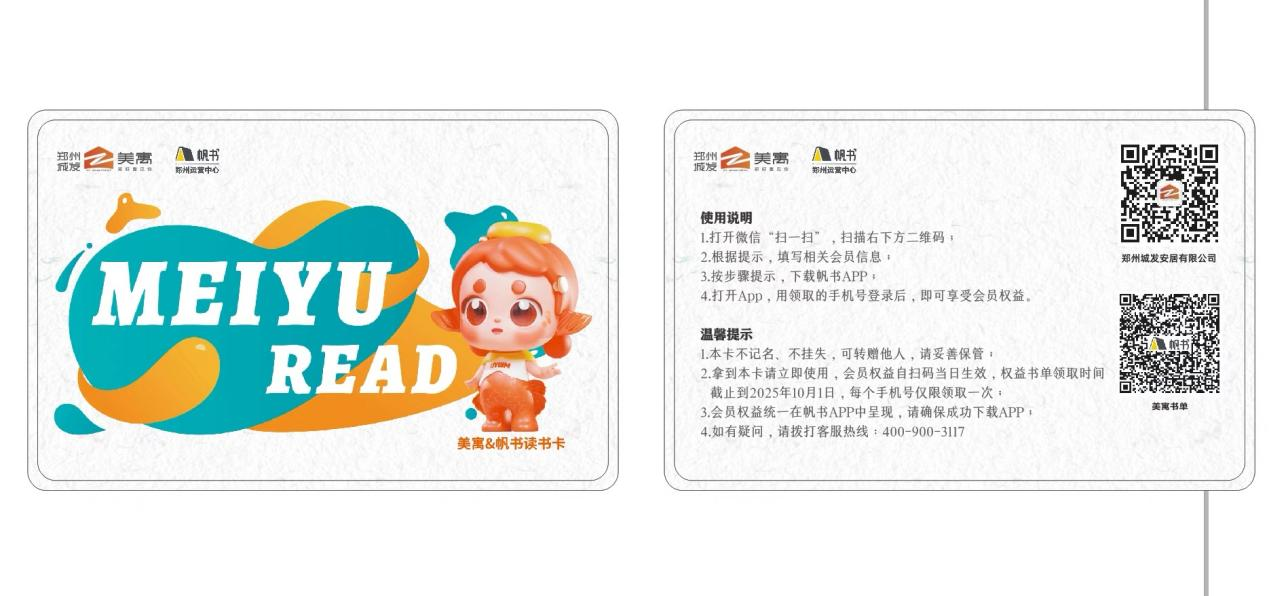图片17.png