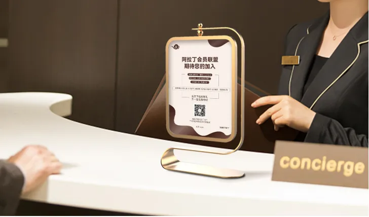 破局者崛起：18个月签约270+店，引领酒店加盟新潮流