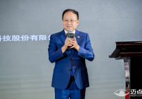 迈点罗钦：创新协同，共建开放高效的产业链生态系统