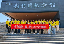 寻英雄足迹，共叙两岸情缘：香港学子走进刘铭传纪念馆