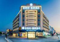 途客尚邻酒店宁津福宁大街店：霞浦之旅馨驿站