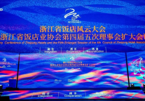 喜报｜金华君澜在2025年浙江省饭店风云大会上喜获殊荣！
