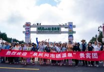 千人旅行团畅游明月山，开启今秋第一场温泉之旅！