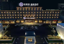 锐思特温州飞霞南路店：畅享舒适之旅