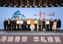 寻味鲁菜 华礼飨宴第二季：2024万达酒店全国联动鲁菜传承之旅正式启动