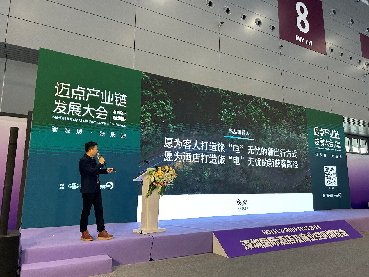 蚕丛机器人参加酒店及餐饮博览会迈点网论坛