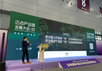 蚕丛机器人参加酒店及餐饮博览会迈点网论坛