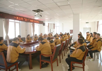 山海关景区公司召开“五一”假期工作部署会