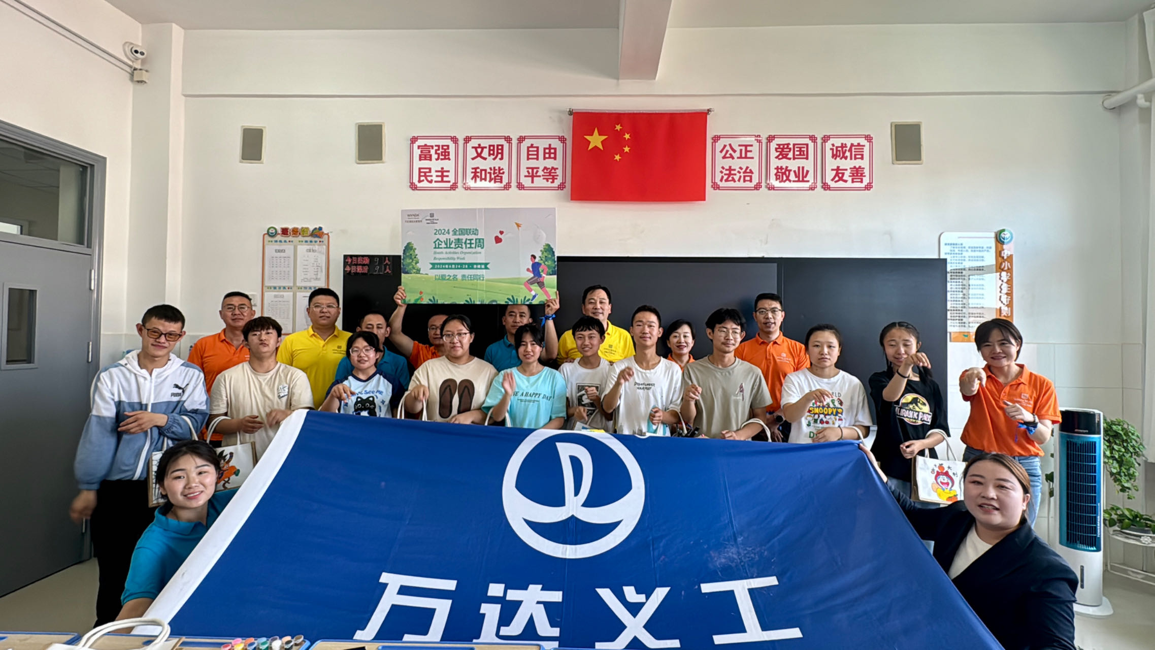 赤峰富力万达嘉华酒店探访赤峰市特殊教育学校公益活动