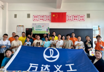 赤峰富力万达嘉华酒店探访赤峰市特殊教育学校公益活动