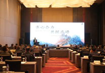 首旅酒店集团成立诺金国际 重塑高端奢华酒店市场